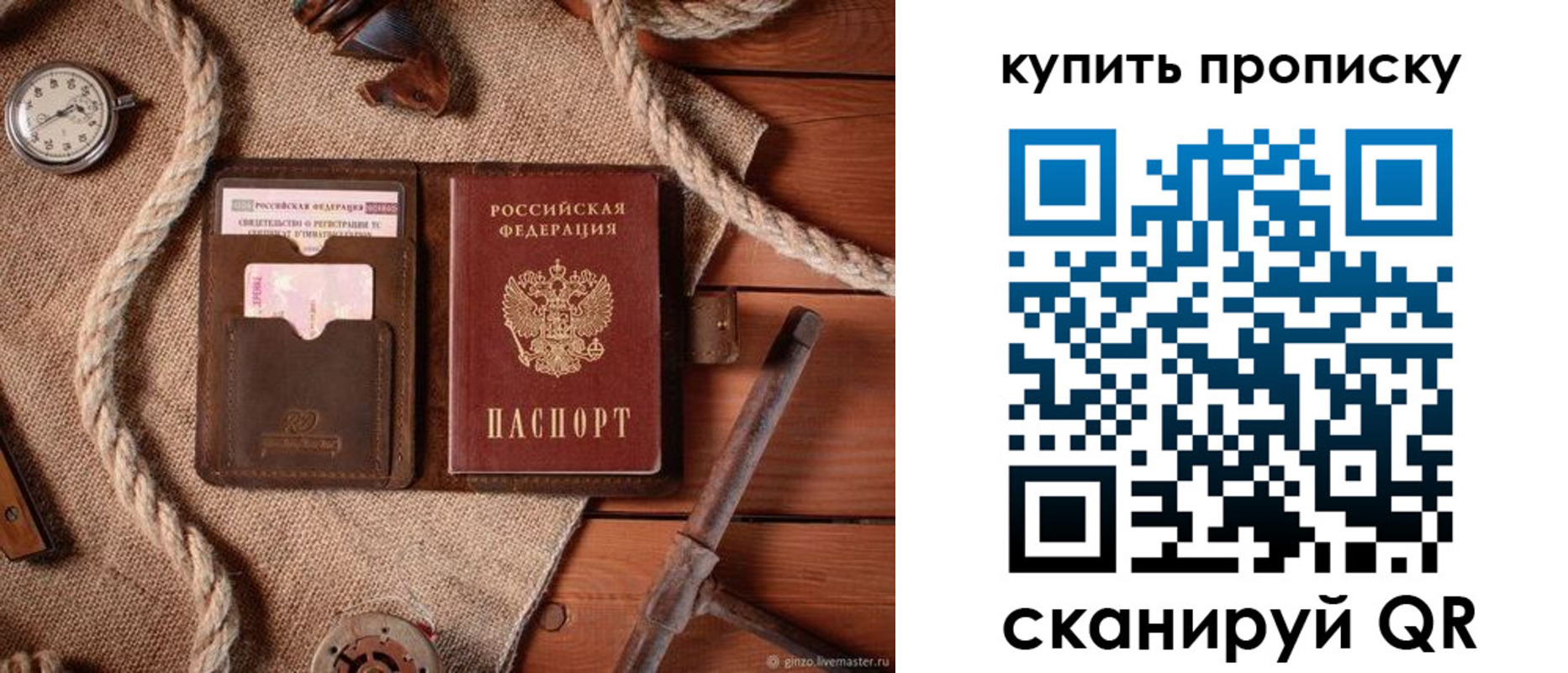 найти адрес прописки в Дедовске